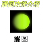 醒图新手5步自然修图法 日常照片修出高级感不假面