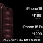苹果秋季发布会17款新品亮相:iPhone18 Pro 9999元起,折叠屏Duo售价15999元起