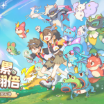 闪耀吧！噜咪9月17日全球公测 B站自研竖屏捉宠RPG