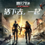《明日之后》狙击炮台怎么搞到手?庄园防御党的一篇实用获取与搭配指南