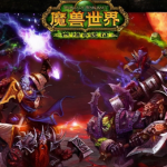 魔兽世界怀旧服"开门"怎么打?安其拉开门任务线一篇讲清
