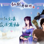 《仙剑奇侠传四:重制版》确认参展 ChinaJoy,已拿版号但发售日仍待定
