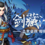 盖世豪侠8月26日减负版本上线,一门派三武学重塑公平江湖