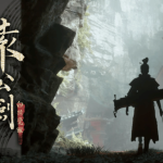《猿公剑》试玩:取消闪避键,用"避青入红"打一套中国武术