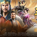三国志王道天下怎么抽SSR武将？零氪攒保底全攻略2026