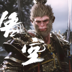 《黑神话:悟空》8月12日全平台七折,标准版降到187.6,还没入手的可以冲了