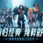 塔瑞斯世界银辉城宝箱在哪?郊外树顶+城内四把钥匙全位置攻略