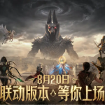 潮汐守望者卡珊德拉技能机制详解,联动刺客信条值不值得练