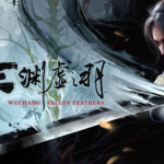 夏思源确认《明末》续作《无常》仍为国产单机,新工作室"递归海豚"成立