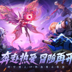 时空猎人觉醒里昂剑神觉醒怎么玩?斩魂三大主动技能质变详解