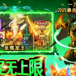 海岛传奇9月18日开服 萌新入坑与快速开荒攻略