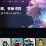 意间AI绘画怎么样?v1.0.7文生图关键词技巧与新手入门