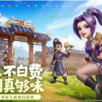 吴樾代言《热血江湖:觉醒》7月31日公测:国民大侠入驻,专属福利怎么领
