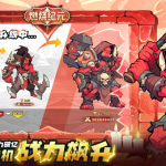 《燃烧纪元》萨满怎么玩?召唤流主C的机制、养成与阵容搭配