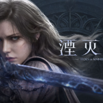 国产动作新作《湮灭之潮》放出40分钟实机,亚瑟王题材+买断制值不值得盯?