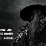 影之刃零版号已至+WeGame 预约开启,这款「功夫朋克」国产大作离我们还有多远?