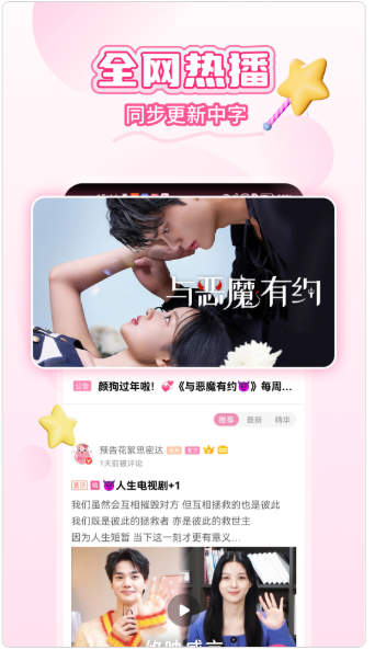 韩小圈·原韩剧TV 韩小圈·原韩剧TV