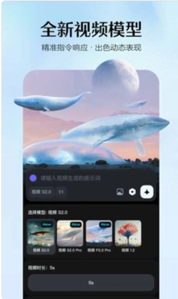即梦AI 即梦AI