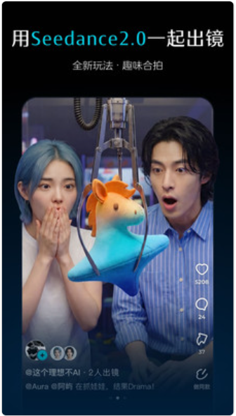 即梦AI 即梦AI