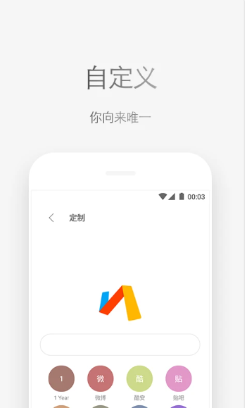 Via浏览器-极速极简 Via浏览器-极速极简