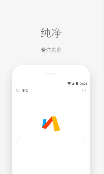 Via浏览器-极速极简 Via浏览器-极速极简