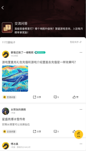 996传奇盒子-游戏盒子 996传奇盒子-游戏盒子