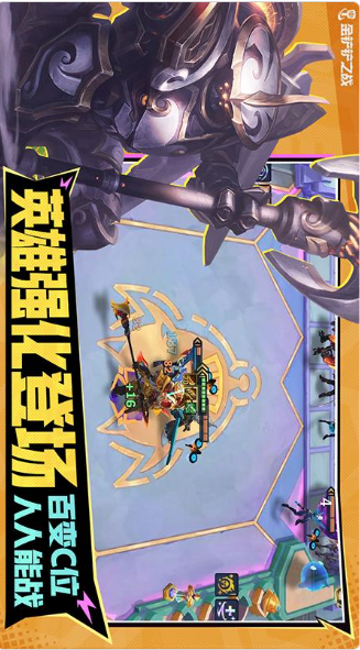 金铲铲之战 金铲铲之战