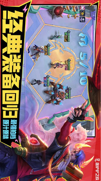 金铲铲之战 金铲铲之战