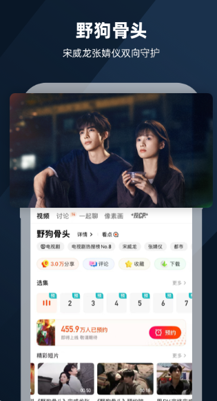 芒果TV 芒果TV