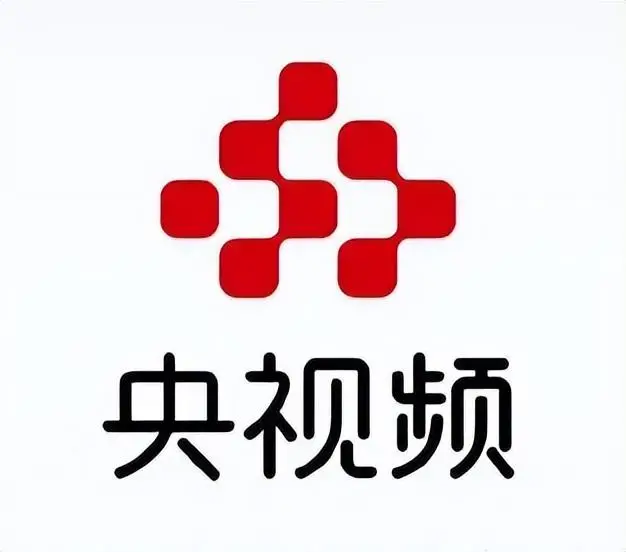 央视频