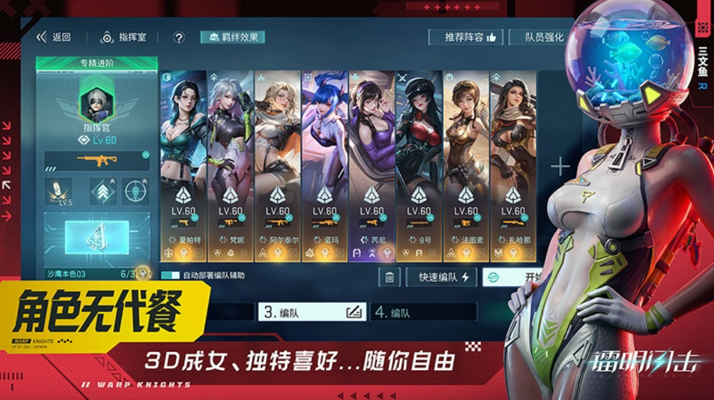 镭明闪击 镭明闪击