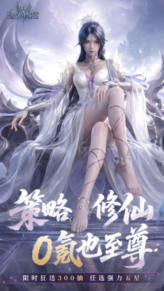 潮汐守望者 潮汐守望者