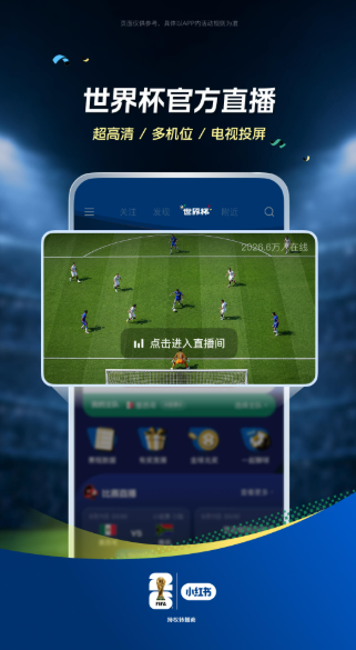小红书 小红书