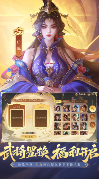 三国杀:一将成名 三国杀:一将成名