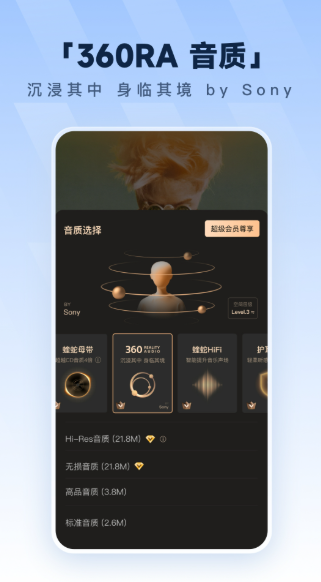 酷狗音乐 酷狗音乐