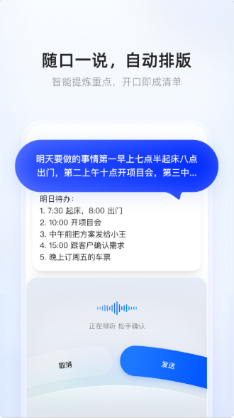 千问输入法 千问输入法