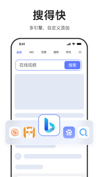 迅雷浏览器 迅雷浏览器