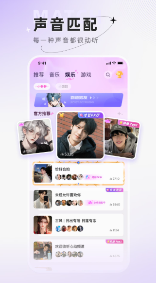 小陪伴语音 小陪伴语音