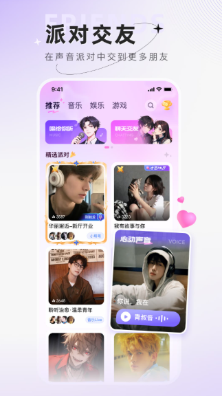 小陪伴语音 小陪伴语音