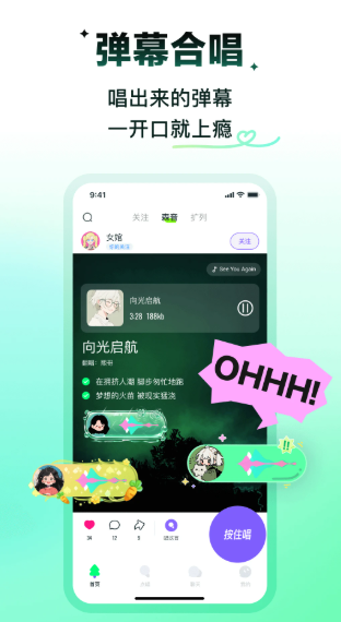 回森 回森