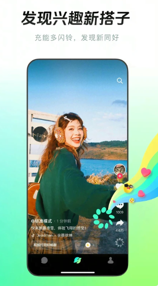 多闪 多闪