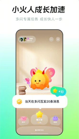 多闪 多闪