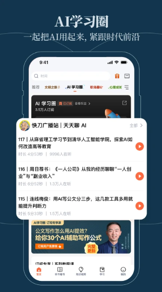 得到 得到