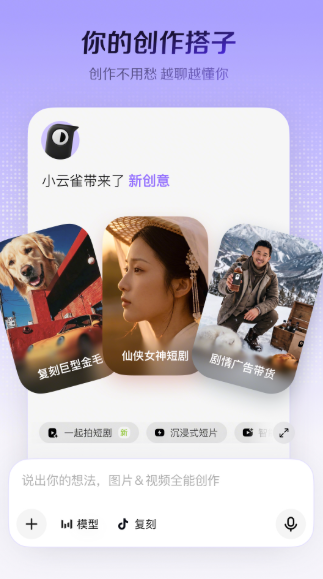 小云雀 小云雀