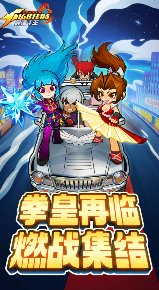 最强斗王 最强斗王