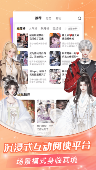 点点穿书 点点穿书