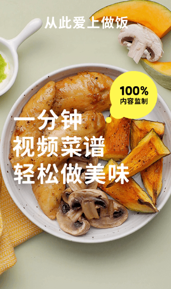 懒饭 懒饭