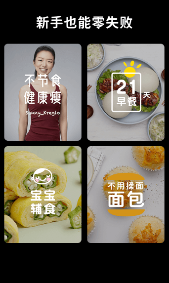 懒饭 懒饭