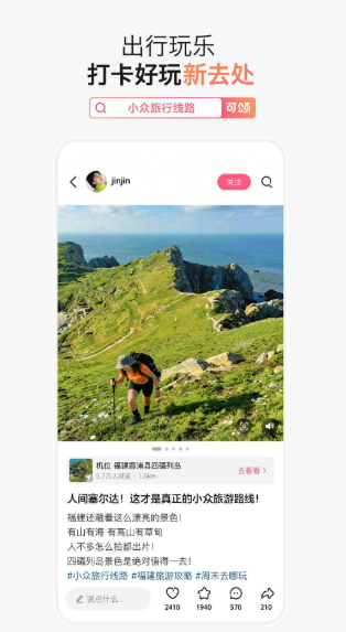 可颂