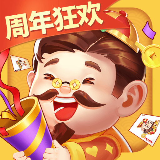 欢喜斗地主